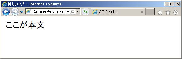 ひな形ファイルの表示