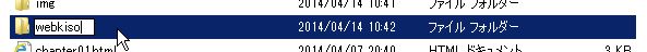 ƗptH_webkiso쐬
