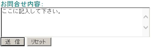 テキストエリアサンプル画像