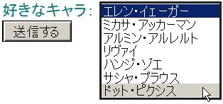 プルダウンサンプル