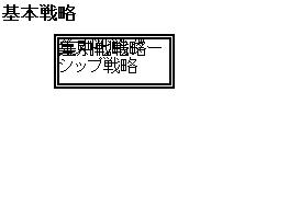ポジション絶対位置サンプル