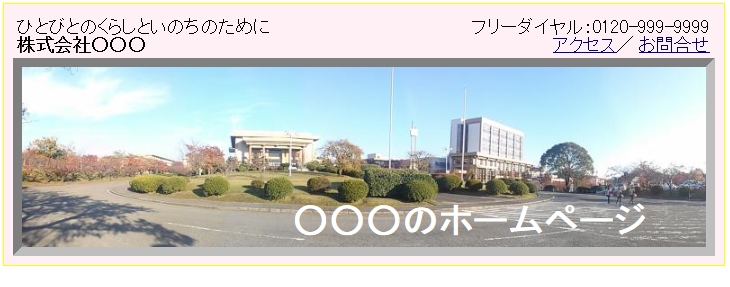 メインビジュアル2