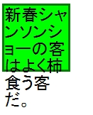 オーバーフローサンプル