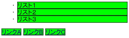 ディスプレイプロパティサンプル